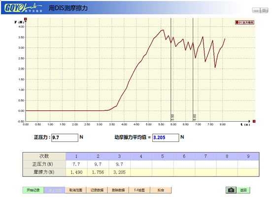 QQ图片20151104105044.png